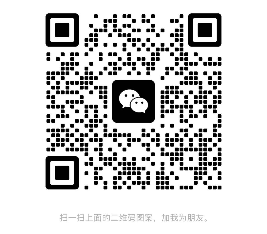 微信二维码